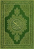 waptrick.com Quran Translation in English