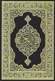 waptrick.com The Holy Quran English