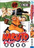 waptrick.com Naruto 124